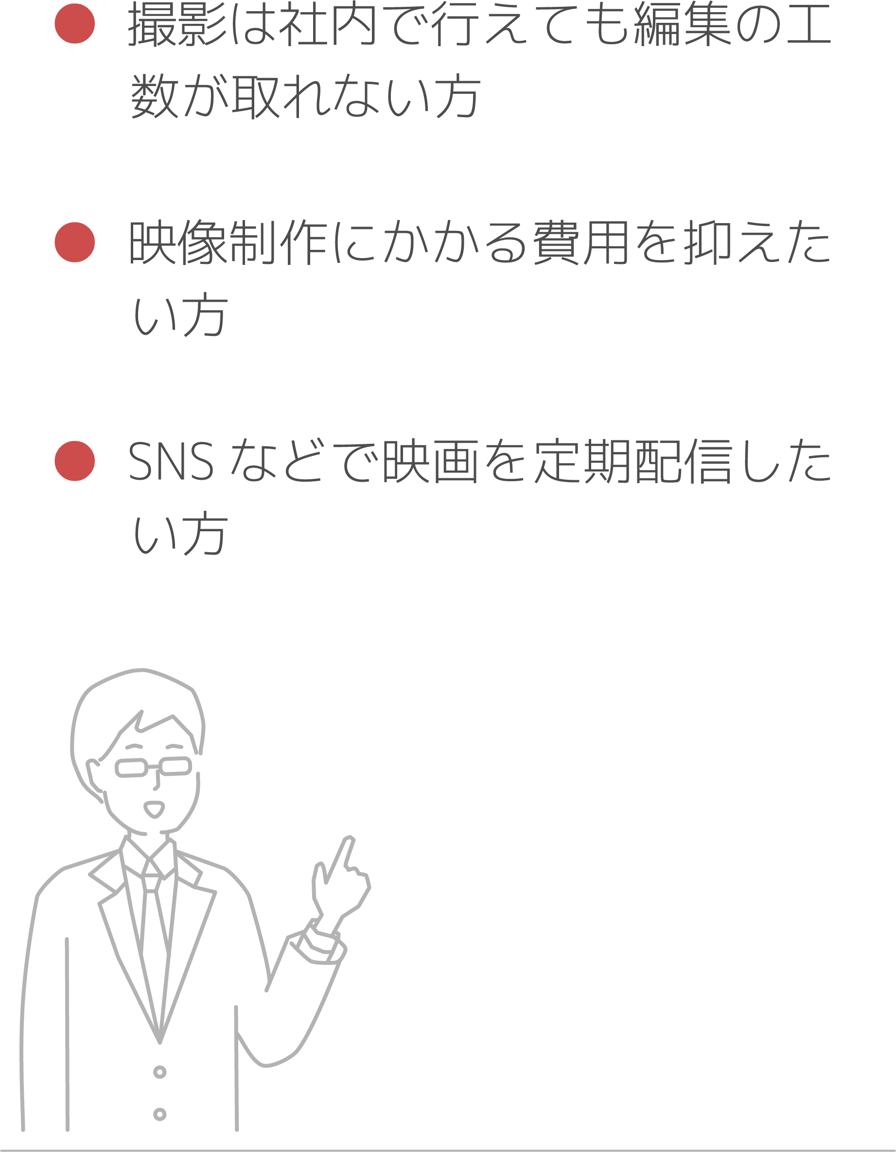 代行型おすすめ