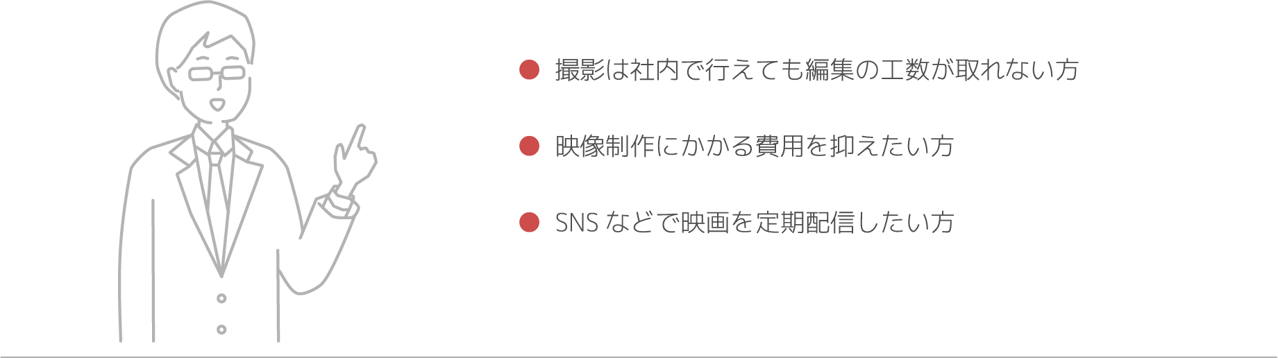 代行型おすすめ