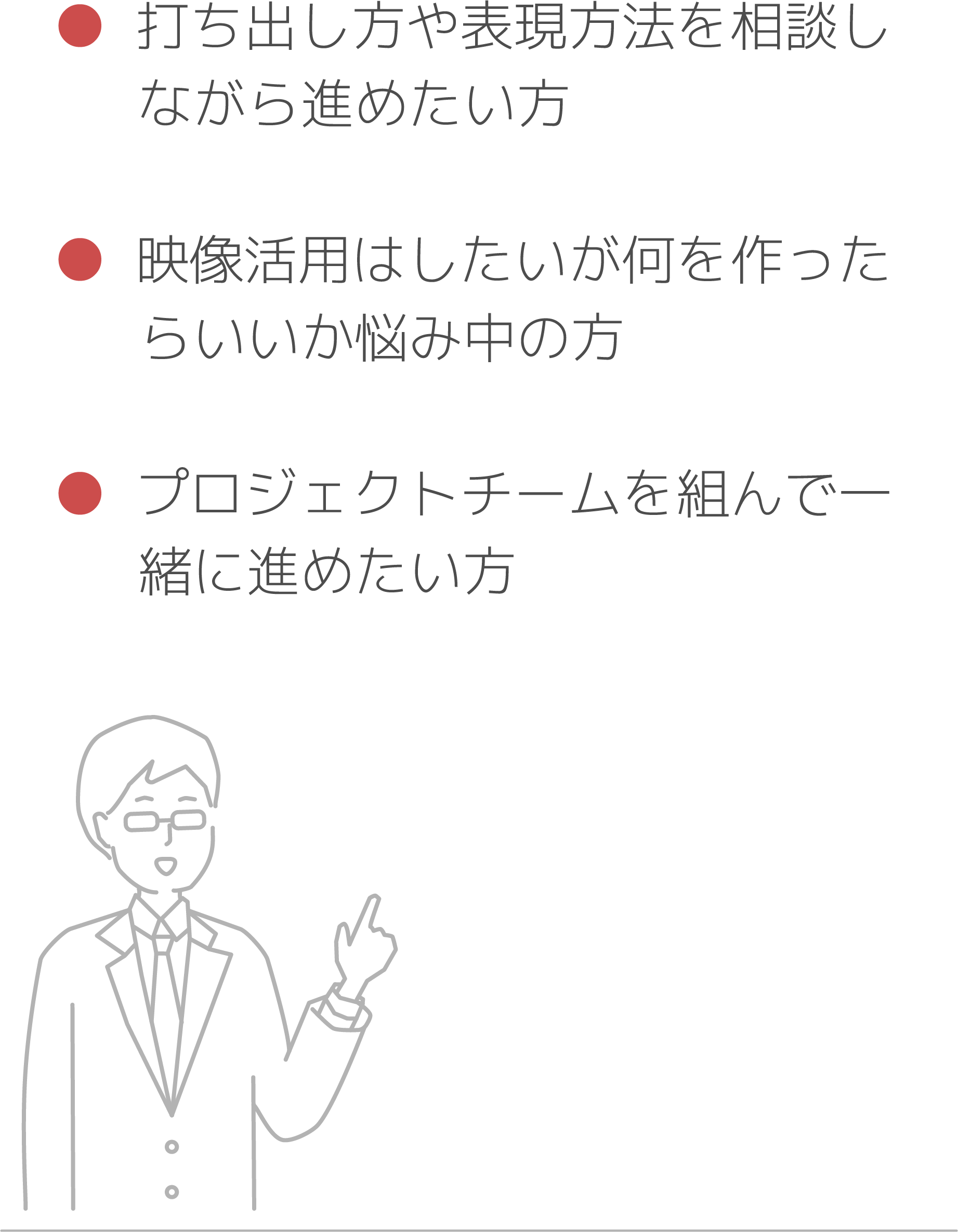 並走型おすすめ