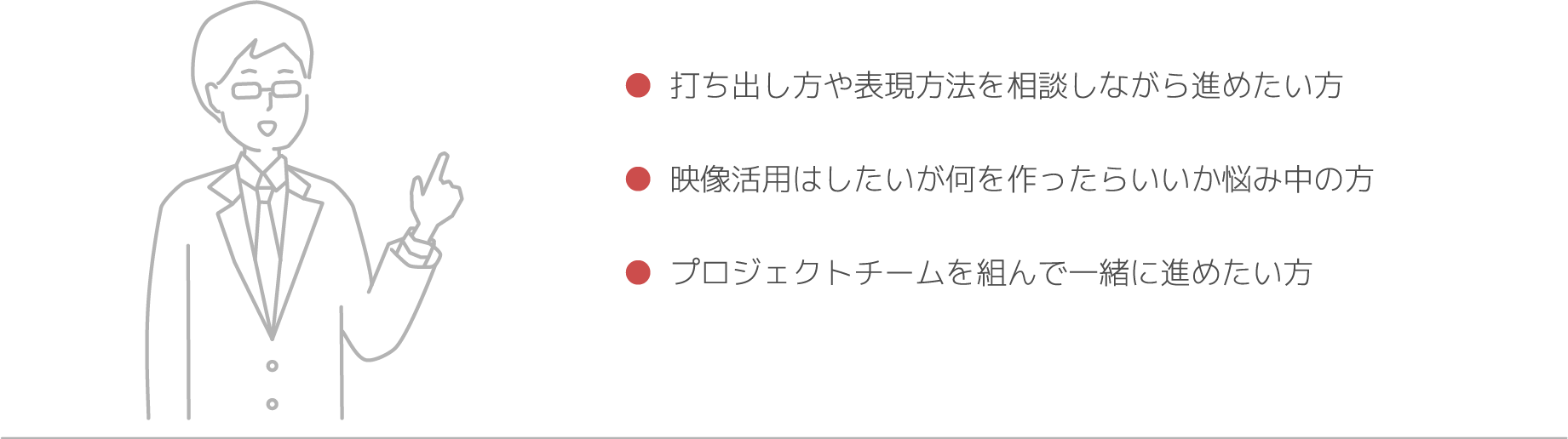 並走型おすすめ