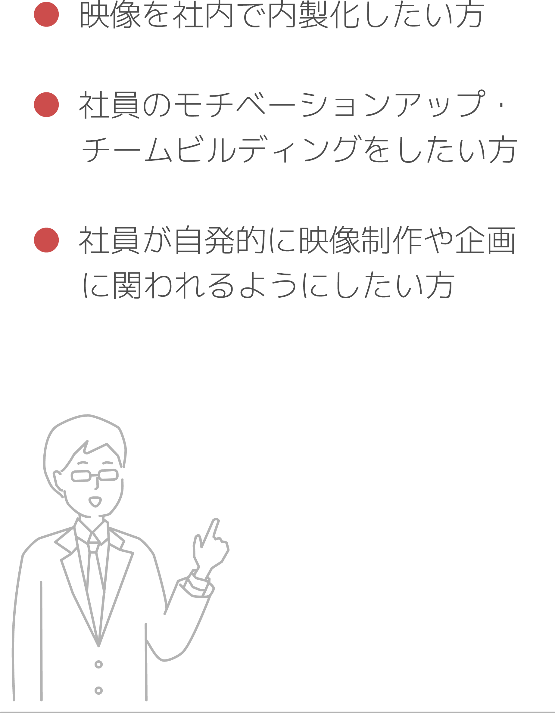 教育型おすすめ