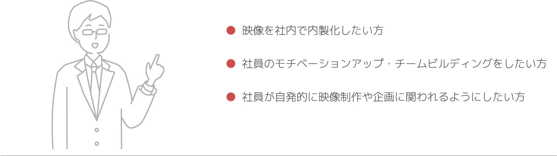 教育型おすすめ